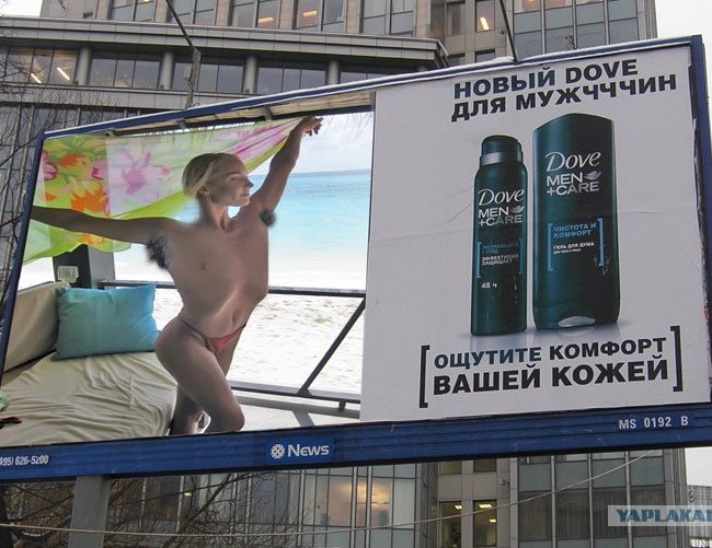 Фотожабы рекламы Dove Men (30 фото)