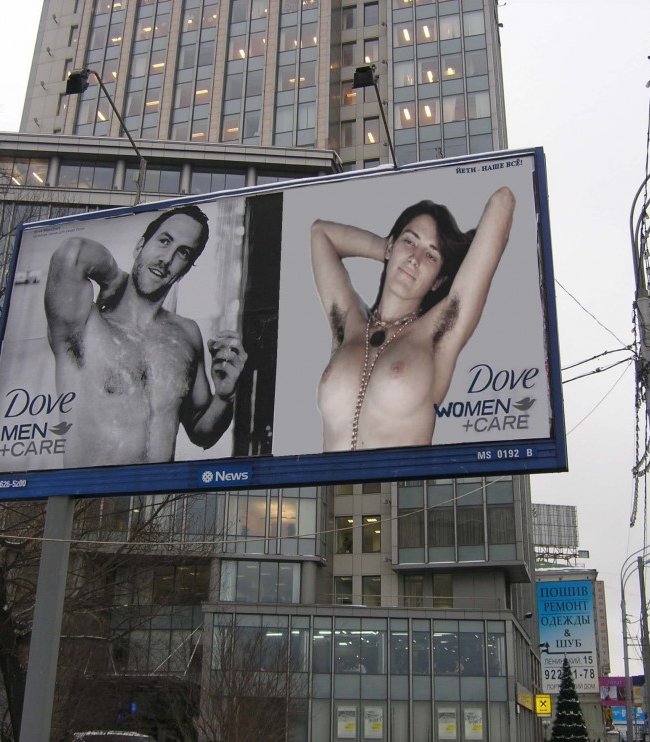 Фотожабы рекламы Dove Men (30 фото)