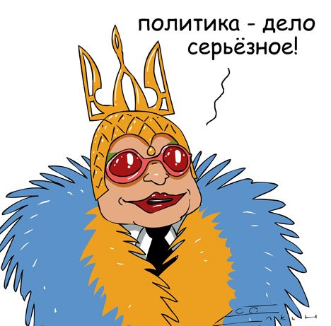 Прикольные карикатуры от Сергея Елкина (89 картинок)