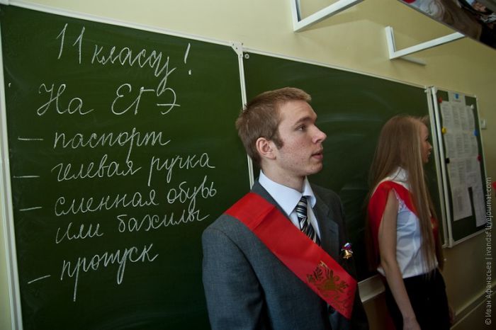 Последний звонок в одной московской школе (59 фото)