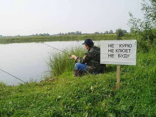 Русская рыбалка (35 фото)