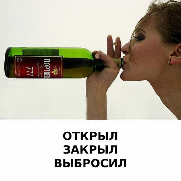 Прикол Фото Алкоголя