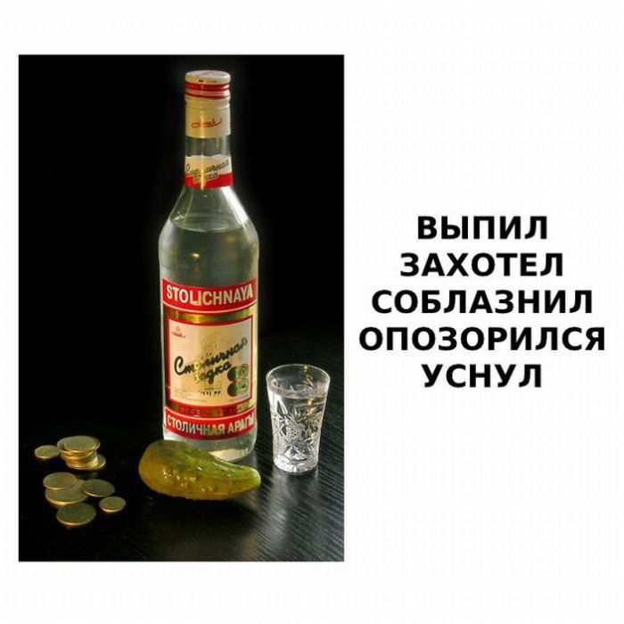 Алкогольные напитки (8 картинок)