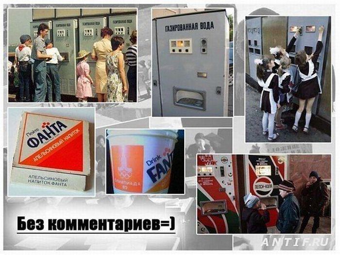 Запоминающиеся вещи советских времен (89 фото)