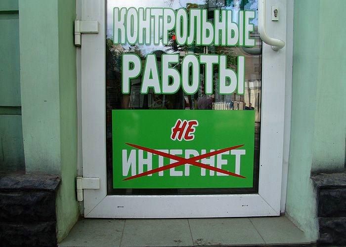 День Интернета в России. Подборка прикольных картинок (67 фото)