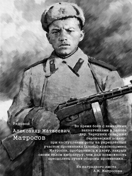Герои Великой Отечественной Войны (20 фото)