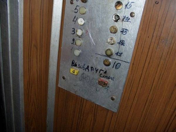 Особенности национального лифта (18 фото)