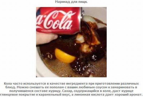 Удивительная и незаменимая Coca-Cola (10 фото)