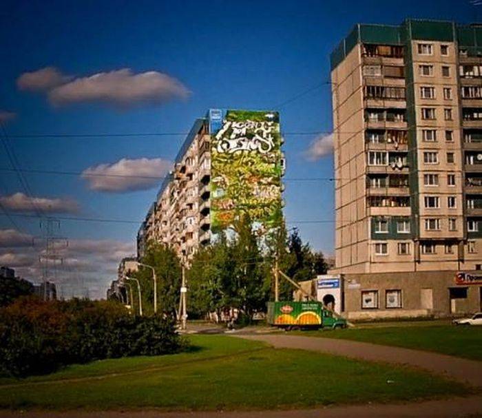 Русские граффити (69 фото)