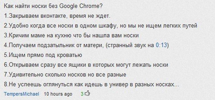 Google Chrome    (10 )