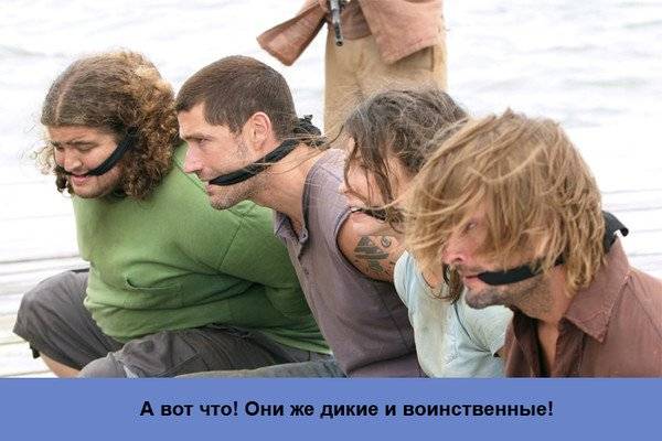 "Lost" + "Остров ненужных людей" (14 фото)