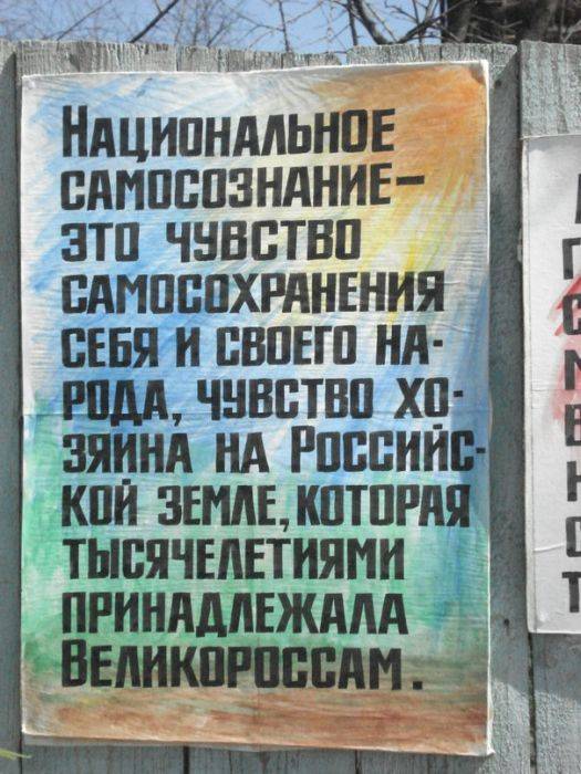 Нравоучительная стена во Владимире (19 фото)