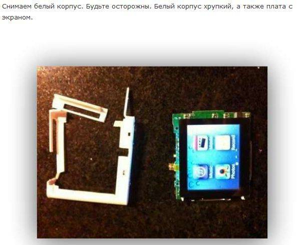 Из старой игры "Электроника" новый iPod Nano (23 фото)