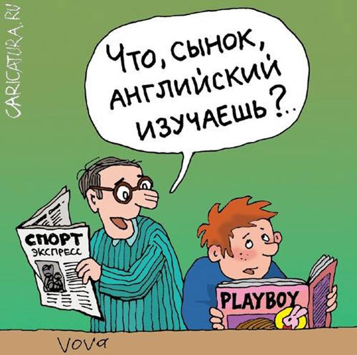 Комиксы и карикатуры (15 картинок) | Прикол.ру — приколы, картинки, фотки и розыгрыши!