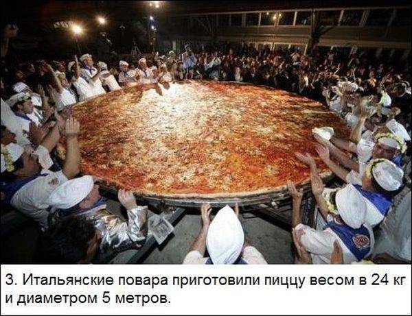 ТОП-25 самых гигантских блюд в мире (25 фото)