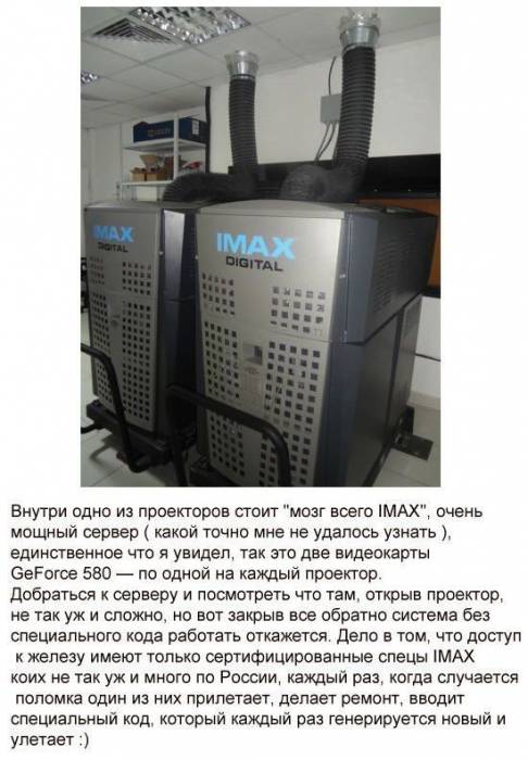   I-MAX  (10 )
