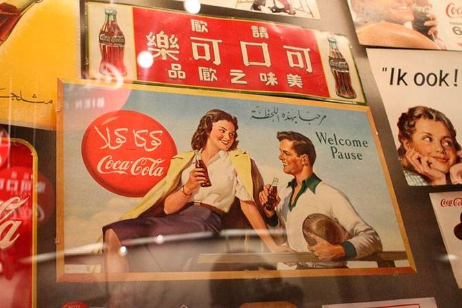 Музей Coca-Cola (27 фото)