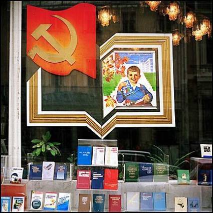 Советские витрины (30 фото)