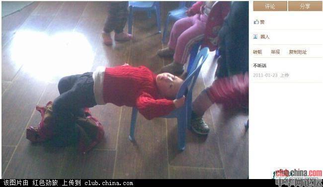 Воспитание детей по-китайски (15 фото)