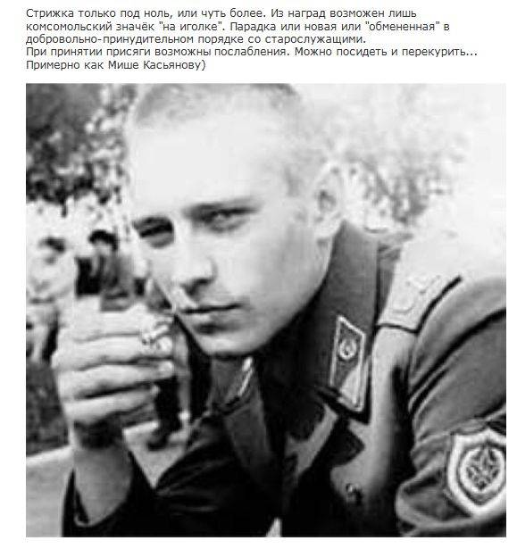 Классификация советской армии на примере знаменитых людей (7 фото)