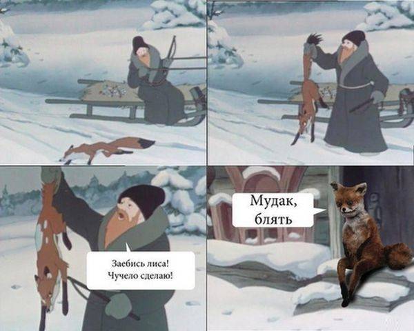 Чучело лисы стало интернет-мемом за несколько дней (39 фото)
