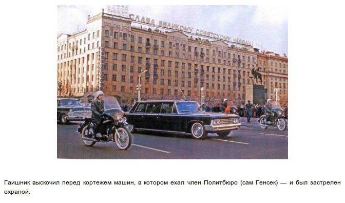Байки времен Советского Союза (30 фото)