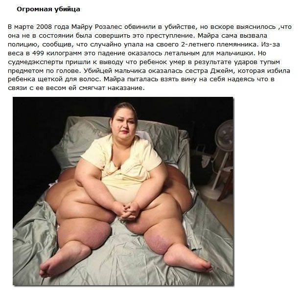 Странные истории толстых людей, которым лишний вес помог в жизни (8 фото)