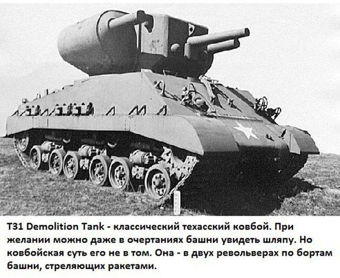 Архивные снимки прототипов танков (25 фото)