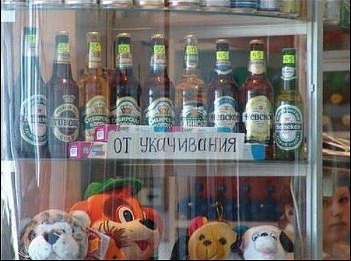 Маразмы в рекламе (61 фото) Маразмы в рекламе (61 фото)