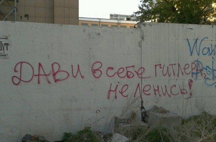 Маразмы в рекламе (61 фото) Маразмы в рекламе (61 фото)