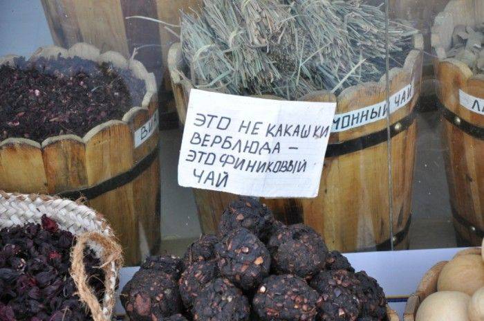 Маразмы в рекламе (61 фото) Маразмы в рекламе (61 фото)