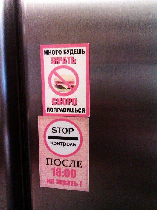 Маразмы в рекламе (61 фото) Маразмы в рекламе (61 фото)