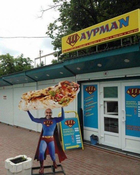 Маразмы в рекламе (61 фото) Маразмы в рекламе (61 фото)