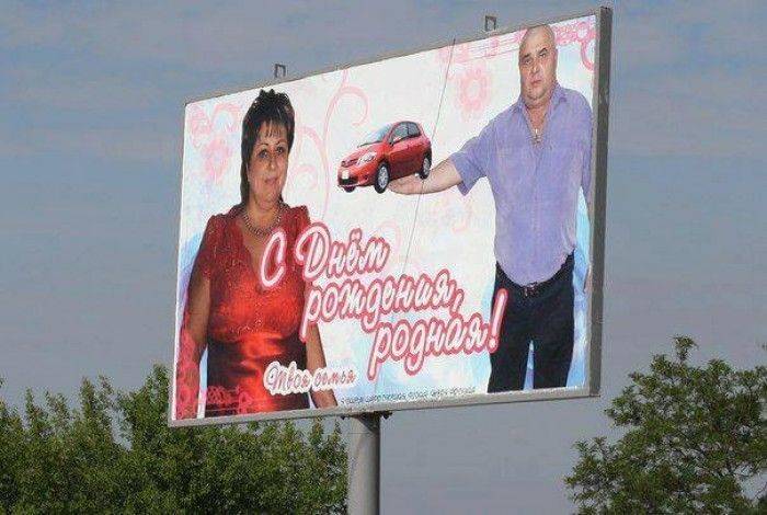 Маразмы в рекламе (61 фото) Маразмы в рекламе (61 фото)