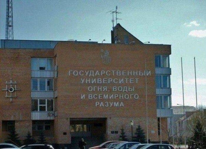 Маразмы в рекламе (61 фото) Маразмы в рекламе (61 фото)