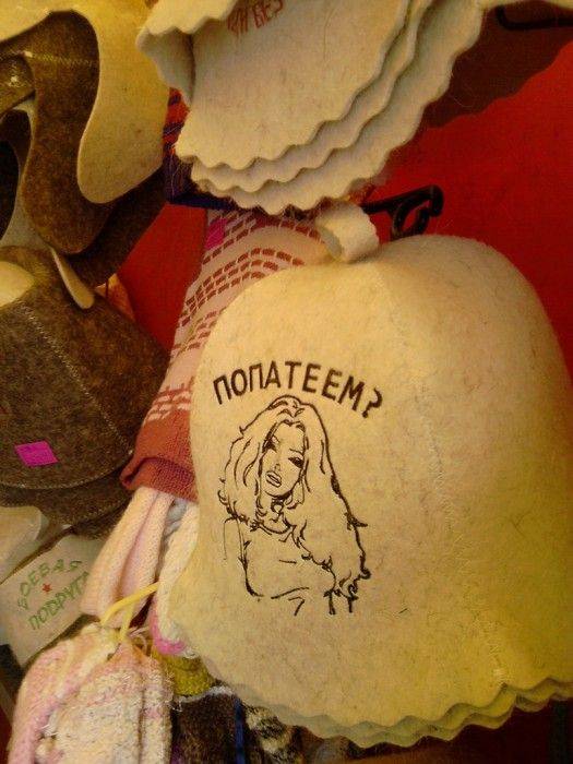 Маразмы в рекламе (61 фото) Маразмы в рекламе (61 фото)