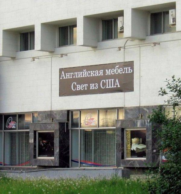 Маразмы в рекламе (61 фото) Маразмы в рекламе (61 фото)