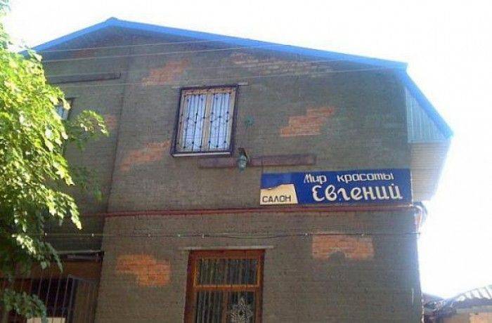 Маразмы в рекламе (61 фото) Маразмы в рекламе (61 фото)