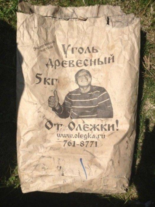 Маразмы в рекламе (61 фото) Маразмы в рекламе (61 фото)