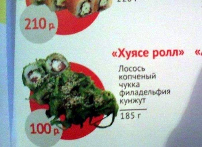 Маразмы в рекламе (61 фото) Маразмы в рекламе (61 фото)