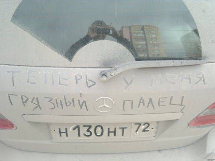 Маразмы в рекламе (61 фото) Маразмы в рекламе (61 фото)