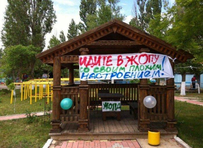 Маразмы в рекламе (61 фото) Маразмы в рекламе (61 фото)