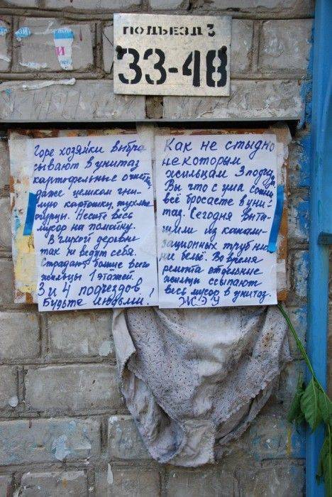 Маразмы в рекламе (61 фото) Маразмы в рекламе (61 фото)