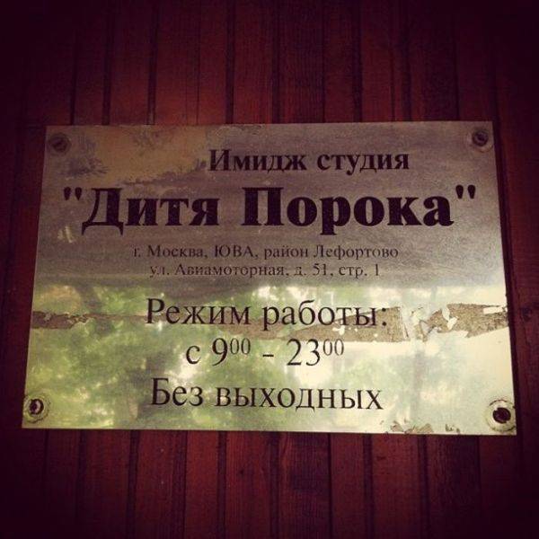 Маразмы в рекламе (61 фото) Маразмы в рекламе (61 фото)