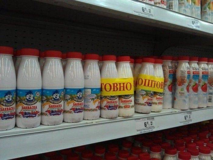 Маразмы в рекламе (61 фото) Маразмы в рекламе (61 фото)