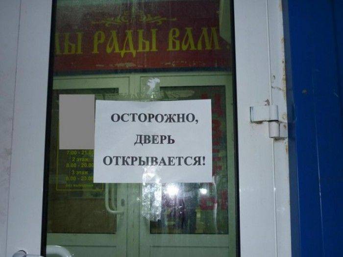 Маразмы в рекламе (61 фото) Маразмы в рекламе (61 фото)