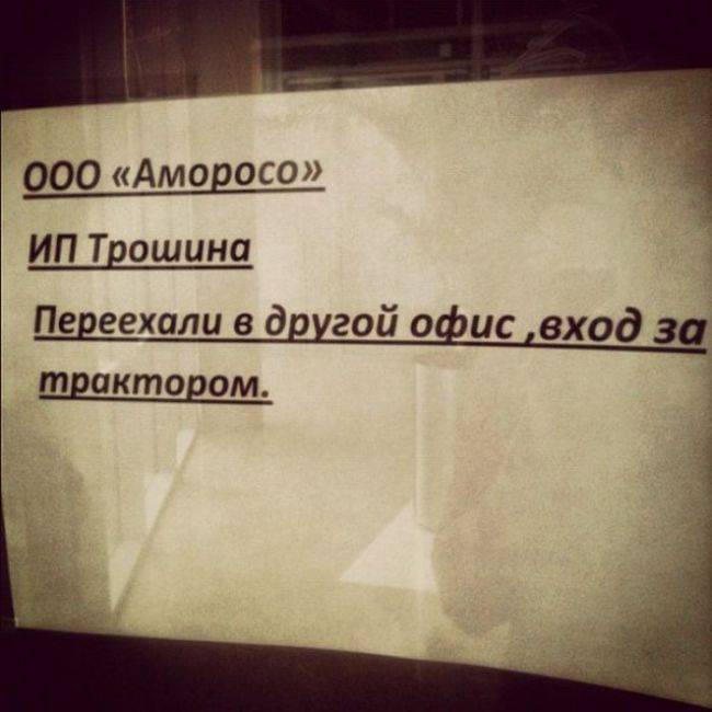 Маразмы в рекламе (61 фото) Маразмы в рекламе (61 фото)