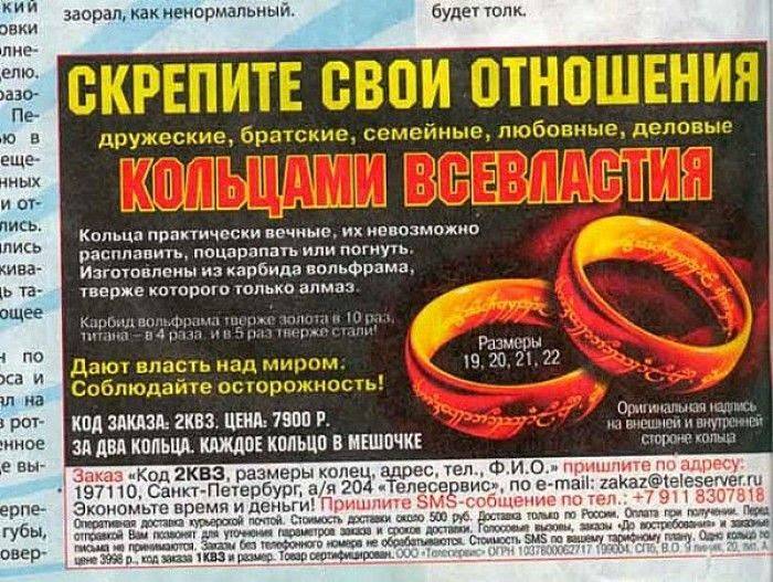 Маразмы в рекламе (61 фото) Маразмы в рекламе (61 фото)