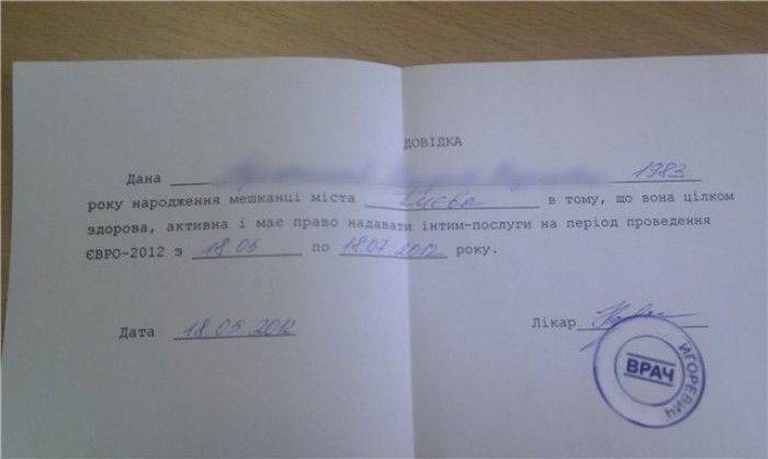 Маразмы в рекламе (61 фото) Маразмы в рекламе (61 фото)