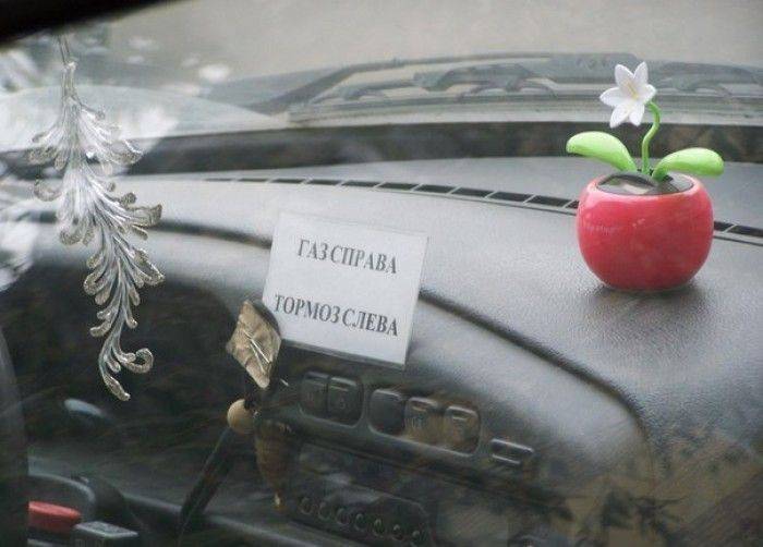 Маразмы в рекламе (61 фото) Маразмы в рекламе (61 фото)